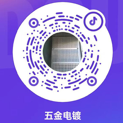 企业微信
