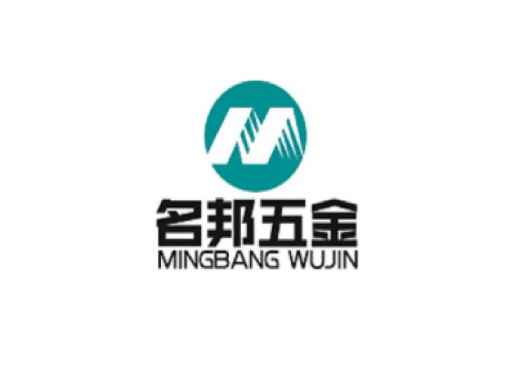 名邦五金